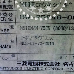 MDS-C1-V2-2010 MDS-C1-V2-2010