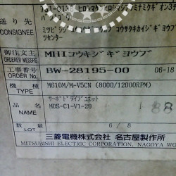 MDS-C1-V1-20 MDS-C1-V1-20